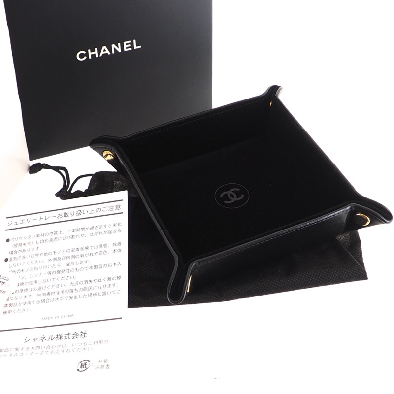 Vintage Chanel New Full Set Velvet Jewelry Tray Accessory - Nina Furfur  Vintage Boutique